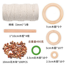 ��̺DIY����޾��K��ľ����ľ��羳ľ�|��ˇƷ��ľȦ4���M�����b