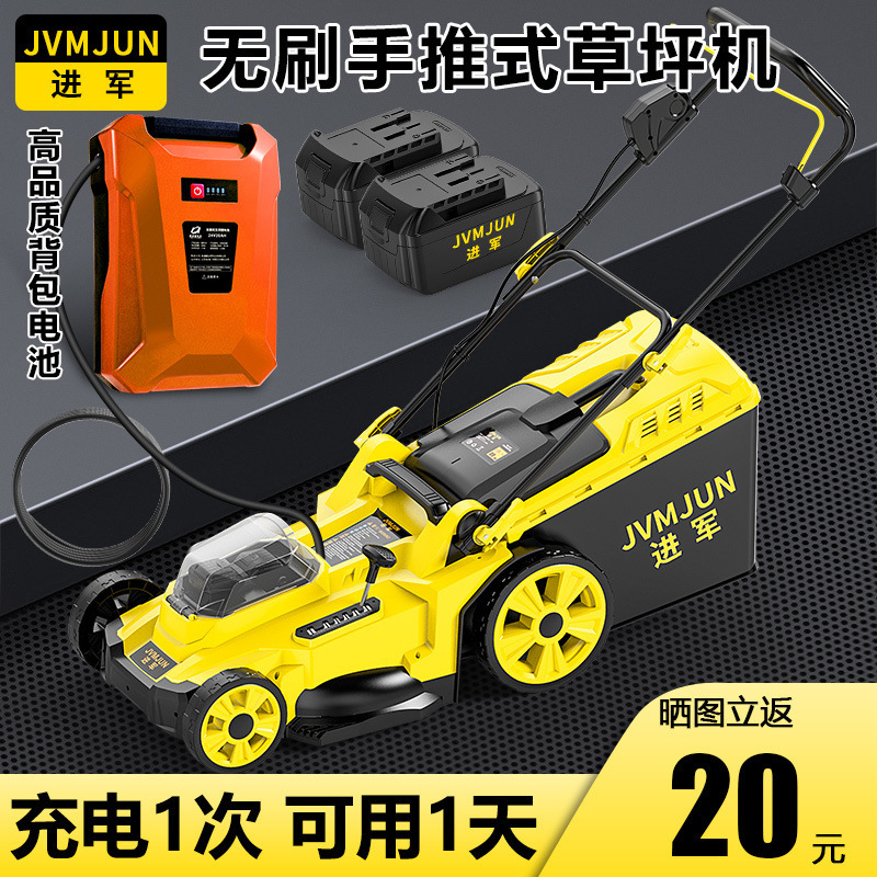 锂电手推式草坪修剪机割草机小型家用多功能推草机大功率除草神器