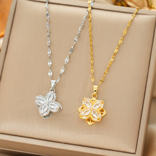 【钛钢】轻奢旋转花朵锆石轻奢设计百搭韩风ins小众设计直播项链