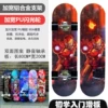 80*20 flash wheel-Iron Man