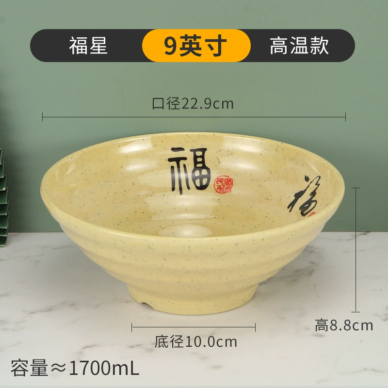 Shatterproof Plastic Soup Bowl, Commercial Grade, Thick Durable 15.5 cm (6") Options