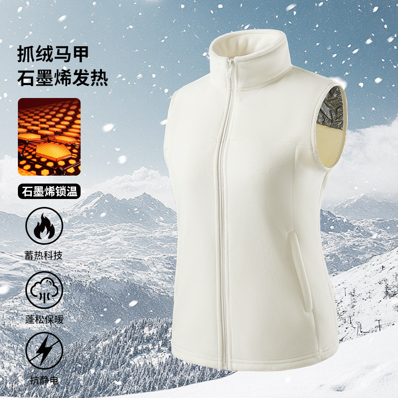 2025 Outdoor Graphene Fleece Vest for Men, Stand Collar Windproof Fleece-Lined Warm Polar Fleece Jacket Liner for Women