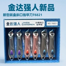 ���_����T6821�¿�ָ���Qб�ڿ羳�̳�ָ�׼����b���l��ָ̖�׵�