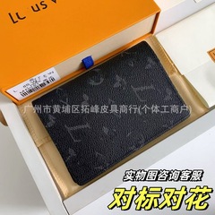 国境を越えた貿易 Lujia クラシック老眼ショートパスポートバッグマルチカードスロット旅行ドキュメントセット男性と女性のための同じスタイルのカップルスタイル