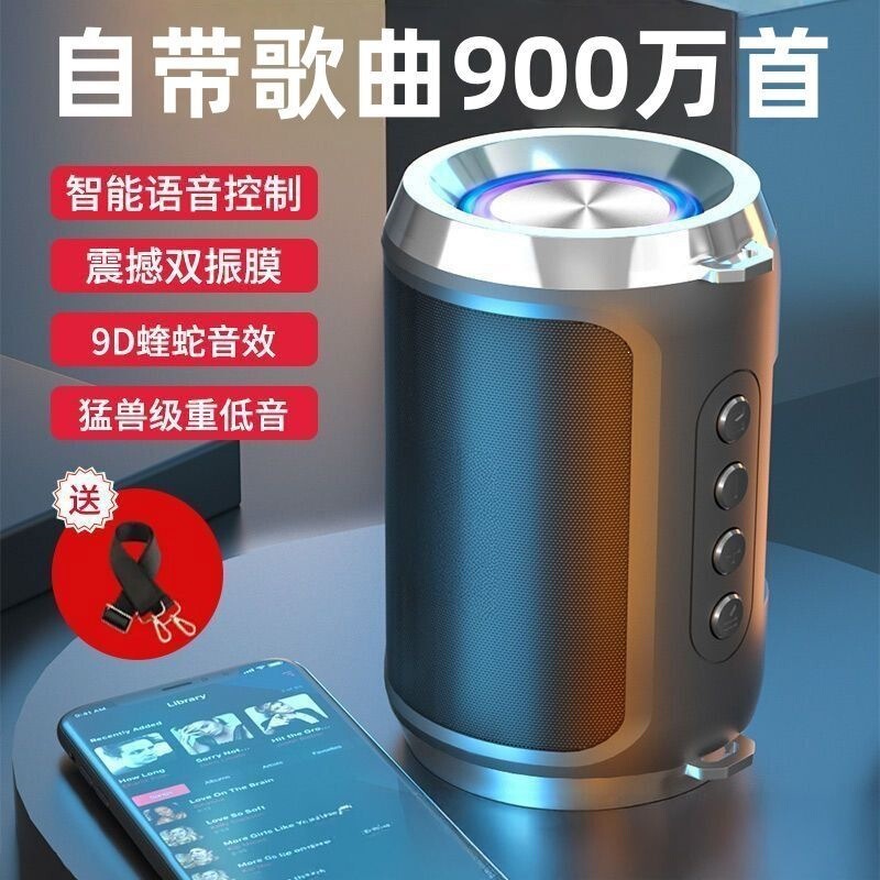 Bluetooth speaker with long battery life, high volume, subwoofer, outdoor portable wireless Bluetooth subwoofer, high-quality compact speaker Bluetooth speaker with long battery life, high volume, subwoofer, outdoor portable wireless Bluetooth subwoofer, high-quality compact speaker