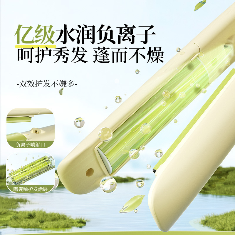 男士直板夹短发专用直卷两用弧形夹板蓬松神器垫发烫发卷发棒|undefined