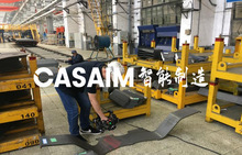 广西桂林钢结构钣金折弯件3d扫描全尺寸偏差检测-CASAIM中科广电