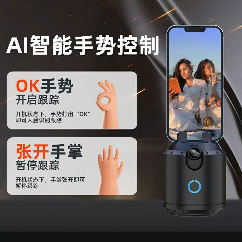 云腾 Smart mobile phone, T5, T7, T8, 8pcs, 360 degrees