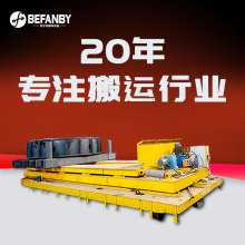 ����˫��̨������ʽ����ת���˻�¯�����40�ֵ��¾�Ͳ������䳵