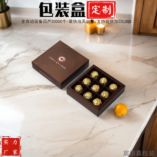 Chocolate Gift Box Custom-Made Heaven and Earth Cover Packaging Box Can Be Hot Stamped with Uv Printed Logo White Cardboard Gift Box