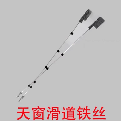Suitable for Audi A3 Sunroof and accessories