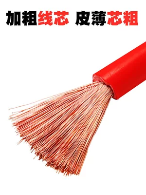 Power Connection Tool for Cars, Car on the line of fire