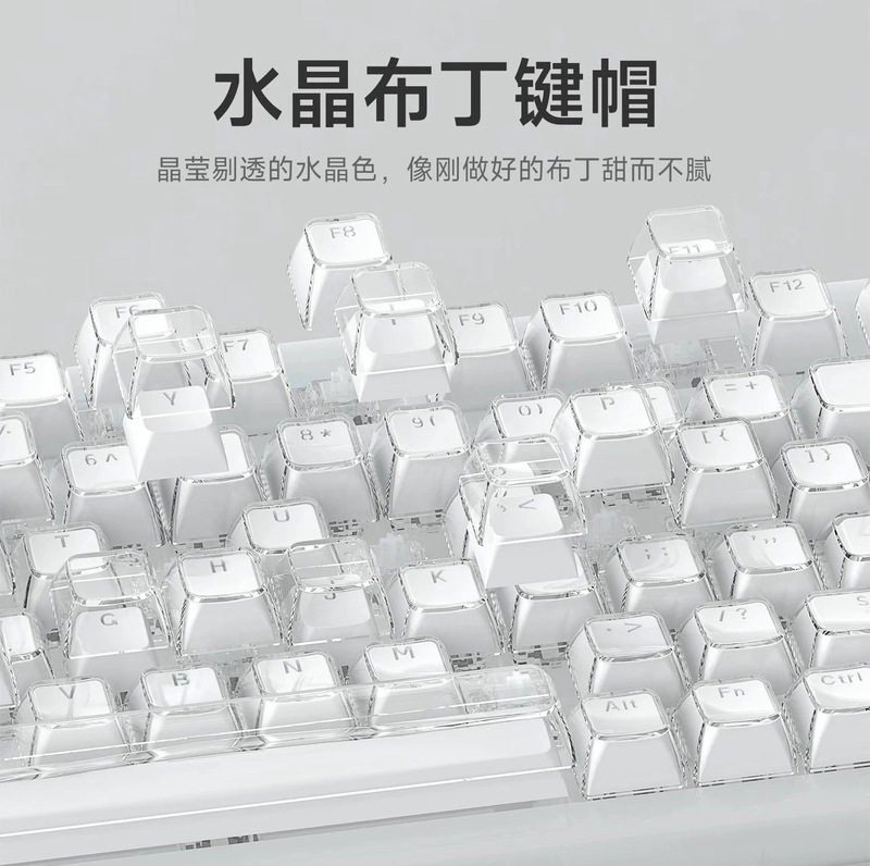 卸売高品質クリスタルプリンキーキャップ PC 高透明度 136 キーフルセットパーソナライズされたカスタマイズされた磁気軸メカニカルキーボード|undefined