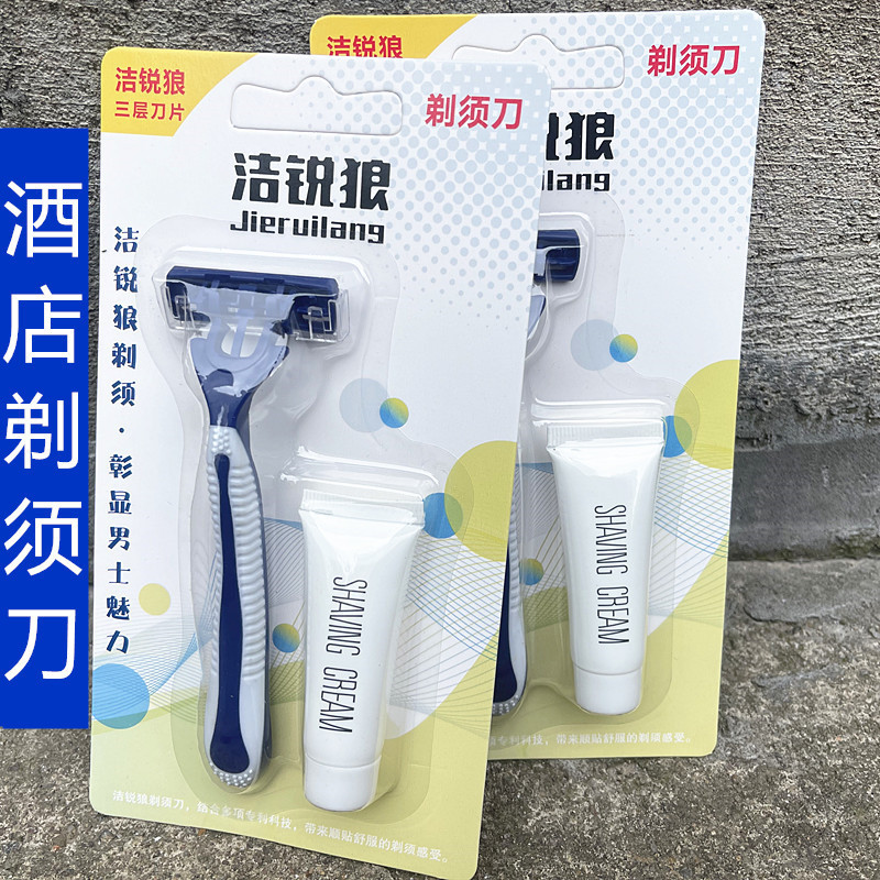 Hotel Disposable Razor Three-Layer Stainless Steel Blade Razor Travel Portable Men's Beard Razor Holder Hotel Disposable Razor Three-Layer Stainless Steel Blade Razor Travel Portable Men's Beard Razor Holder