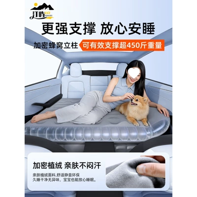 Vehicle-mounted inflatable bed | mattress