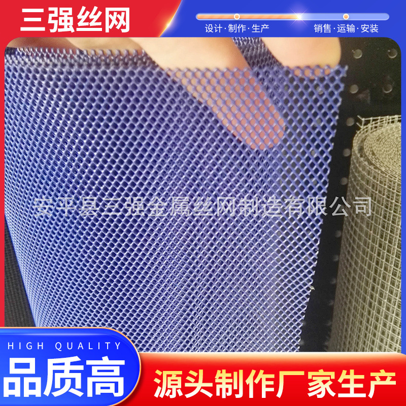 喷塑小孔金属板网/喷塑小孔菱形网/防虫网