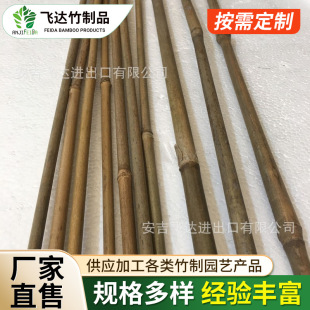 Cheap Small Bamboo Poles, Agricultural Small Support Poles, Agricultural Bamboo Poles, Multi-Specification Small Bamboo Poles