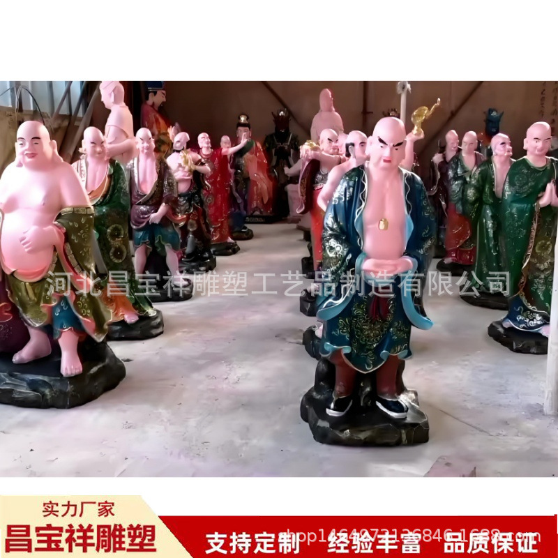 十八罗汉 (16).jpg