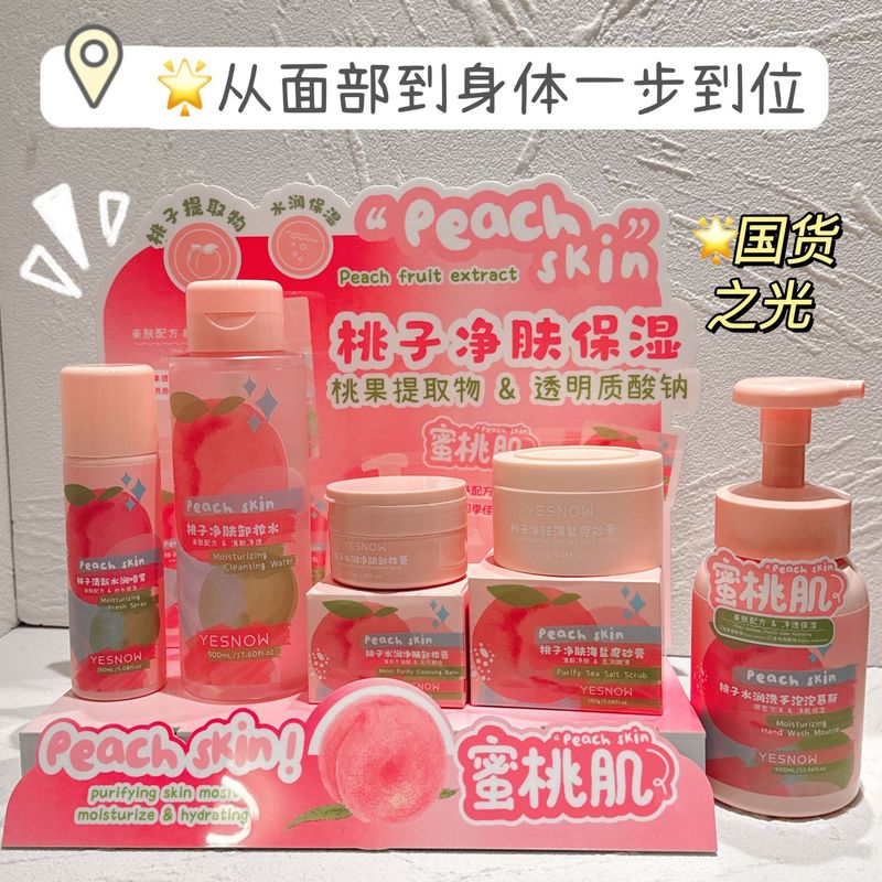 桃子水润洗手泡泡慕斯清洁留香滋润补水柔和丝滑补水嫩肤去除污垢|undefined