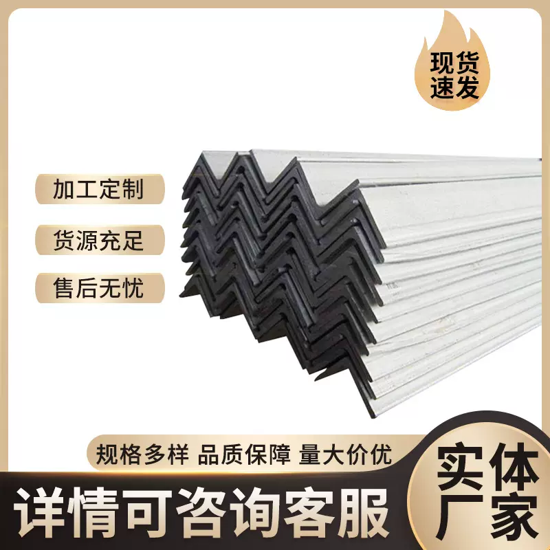 现货销售304不锈钢等边角钢 316l不锈钢角钢 可激光切割钻孔冲孔