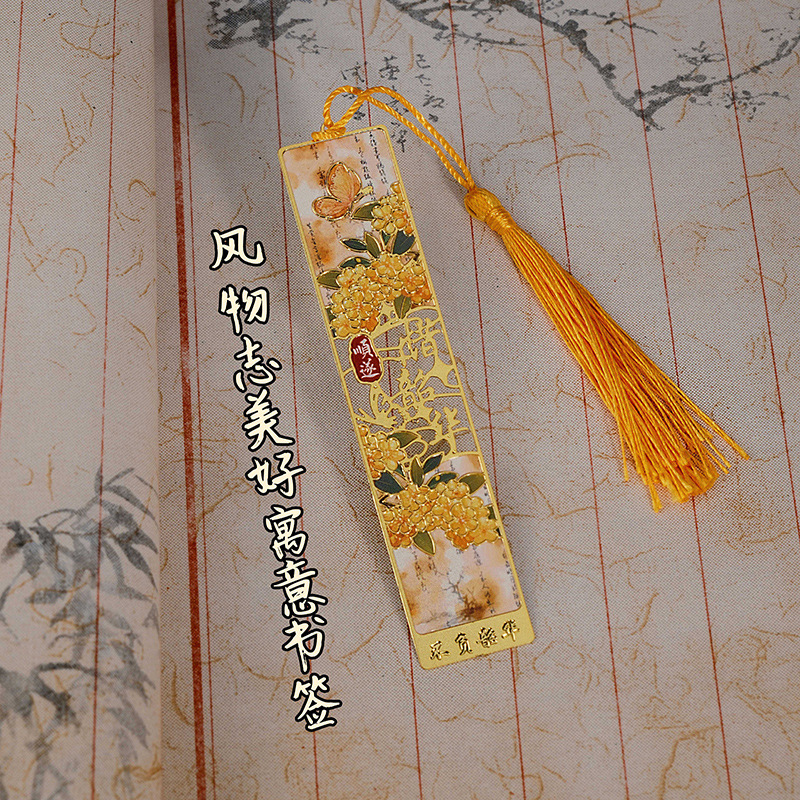 国风书签故宫文创国画美好祝愿旅游景区伴手礼品高档精致书签定制|undefined