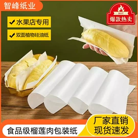 烘焙用纸;一次性铝箔;纸杯