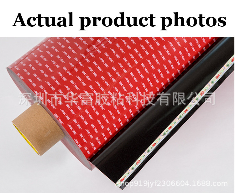 3M双面胶带5930VHB泡棉耐高温防水玻璃面板视窗建筑装饰高粘性