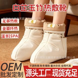 �oˮ���_ѥ���ѥ���ѥů�_�����l�ᱣů�ӟ�Ь�k�����B������Ь