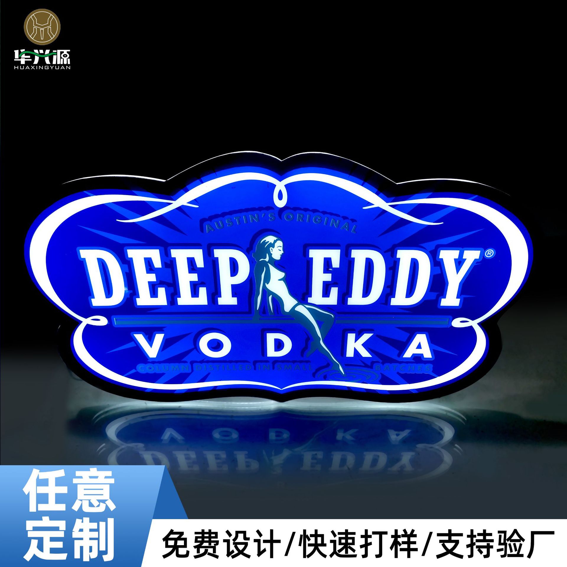 亚克力异形超薄灯箱 挂墙式彩色吸塑灯箱 发光门头卡通广告招牌