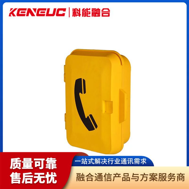 Взрывозащищенный телефон, ip-сетевой домофон, горный туннель, телефон для горнодобывающей промышленности и химической фабрики