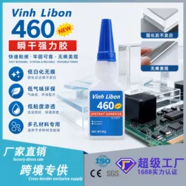 瞬间胶;防水胶;木工胶