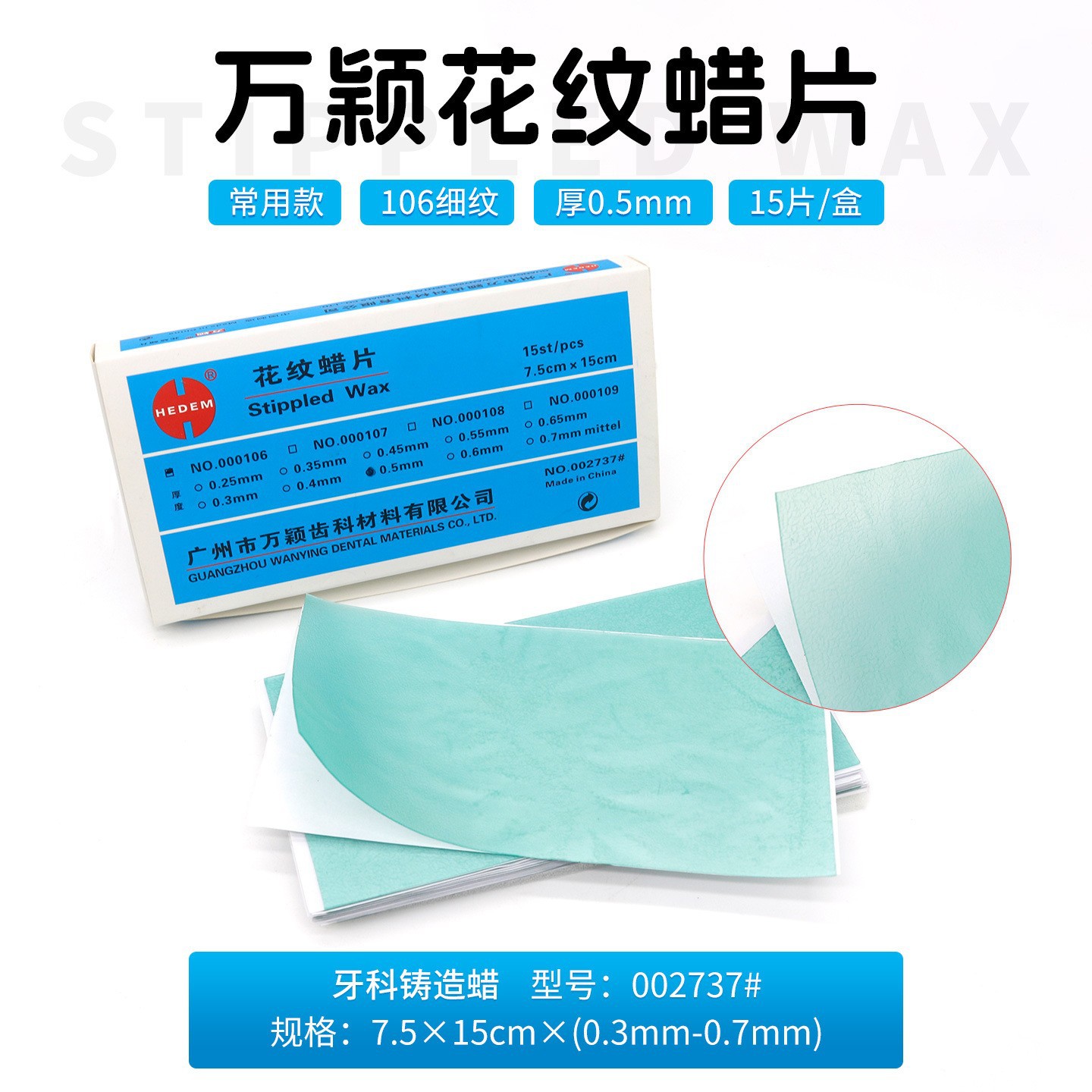 Cera de escultura dental mecánica oral estética cera de cerumen