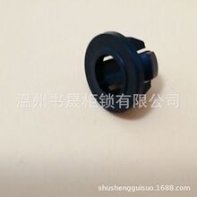 RG008拉杆固定件 黑色塑料锁杆导向件 天地杆PA圆杆O型圈定位件