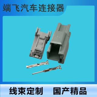 DJ7029Y-1.5-11/21适用于汽车线束插头7283-5530-40/7282-5530-40