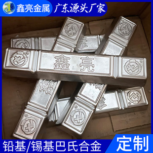 �S��ֱ�NZCHSnSb11-6���ϺϽ� �pĦ�T���U�a�Ͻ�ZChSnSb8-4