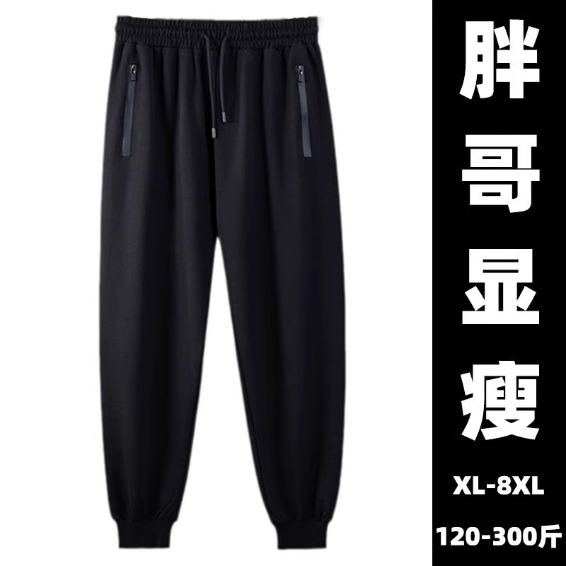 550 black [regular pants]