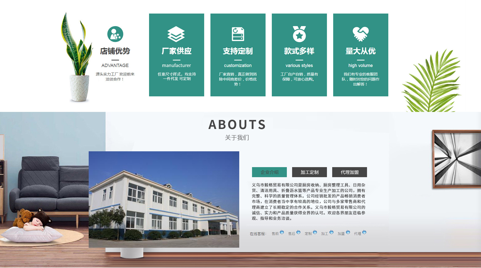 Cbu Rack 义乌市毅格贸易有限公司店铺推荐