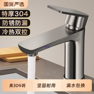 ���Y304���P����ˮ���^�����l���gϴ��̨���lԡϴ�������^����