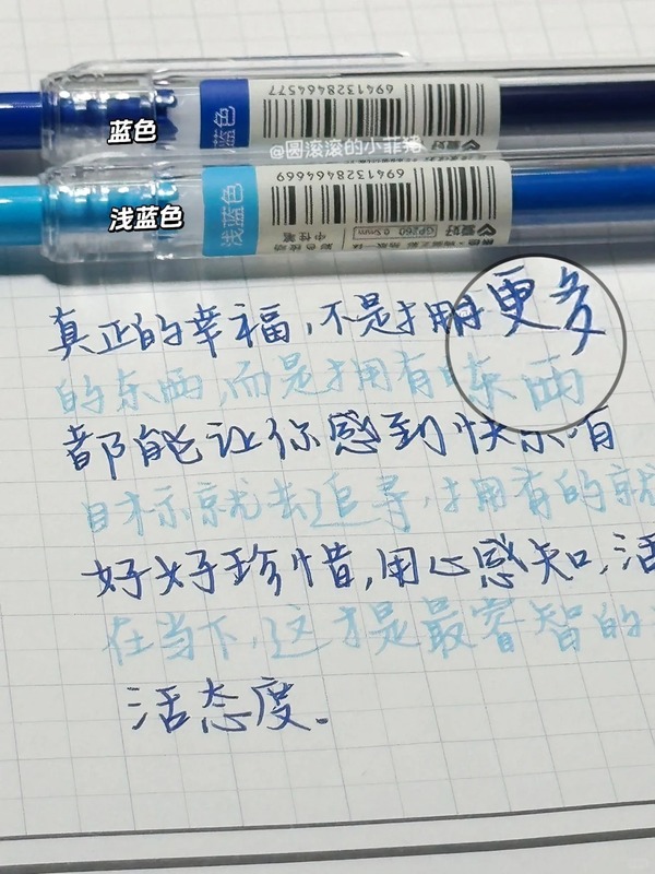爱好GP260莫兰迪色彩色中性笔做笔记标记笔按动笔彩色笔学生用果|undefined