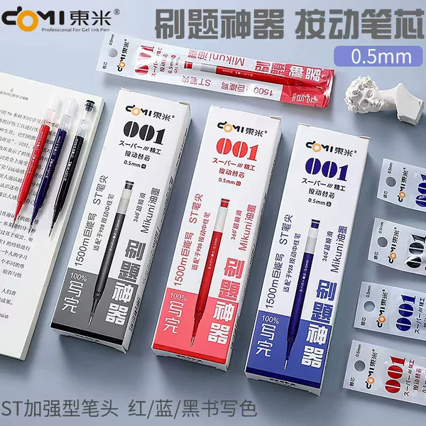 Dongmi 001 Large Capacity Refill Dm928/Dm900/Dm899/831/832/937 Available Refill 0.5St