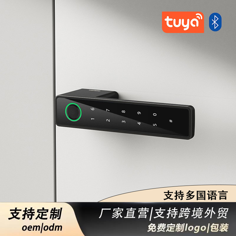 Minimalist fingerprint lock magnetic lock combination lock wooden door invisible door indoor bedroom handle lock mute ecological door lock