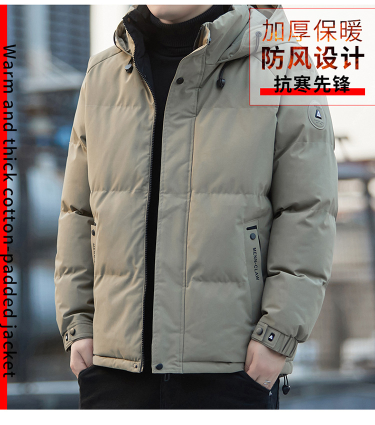 棉衣8891天台_02