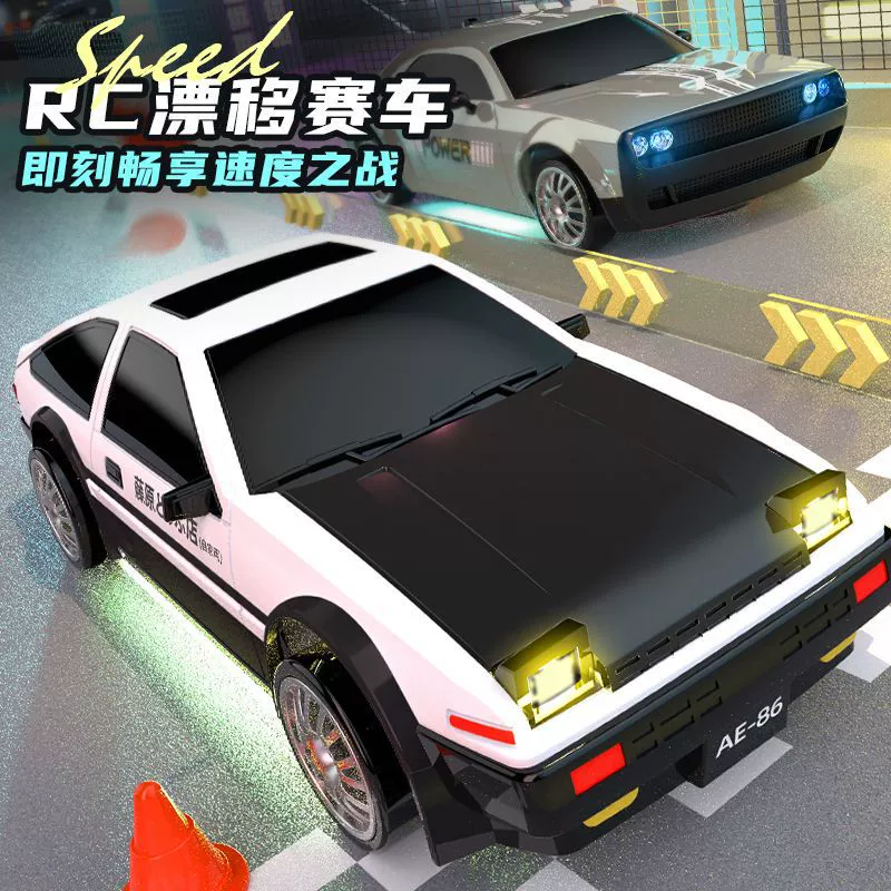 Rc Remote Control Car Four-Wheel Drive High-Speed Drift Car Scale Throttle Remote Control Car for Boys and Girls Toy Remote Control Car Cross-Border