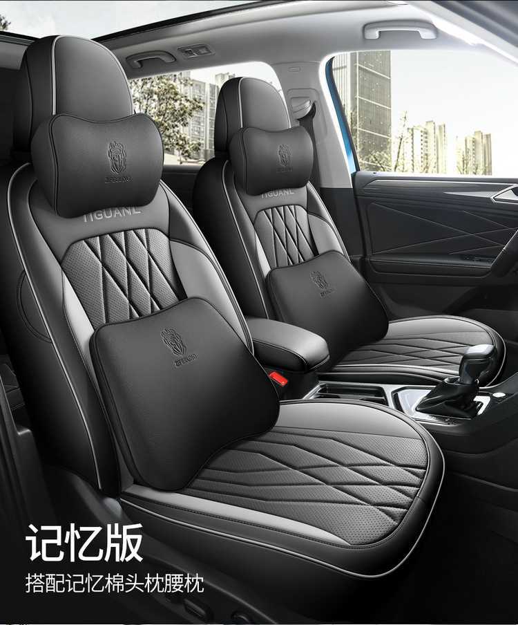 25 Volkswagen Tiguan L car seat covers, suitable for all seasons, full-coverage design, leather, breathable, and perforated