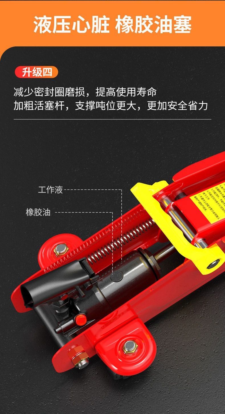 Huangchi Horizontal Hydraulic 0kg Car/SUV Tire Changing Tool, 2-ton Low-Position Tire Changer