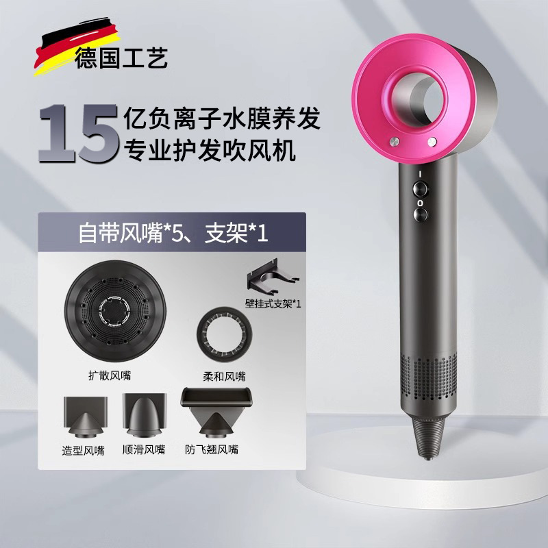 厂家直供专业大功率吹风机恒温护发静音设计酒店民宿商超电商|undefined
