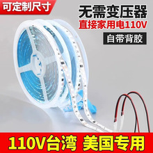 LED��110v�߉��NƬ2835-120�������ճ���l���z��ˮ�Ԏ����z��