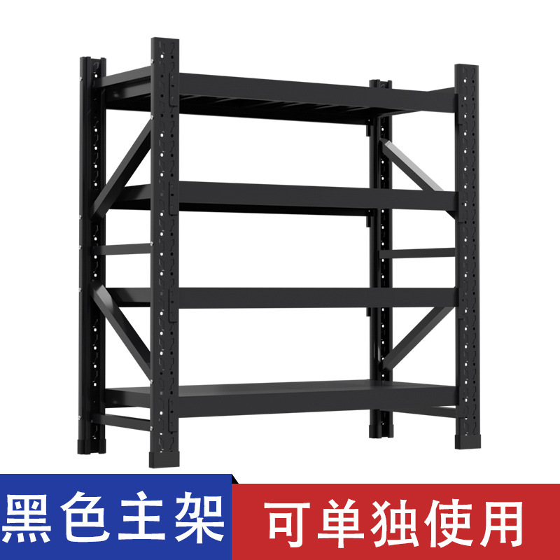 倉庫棚重型倉庫収納棚地下室貯蔵室宅配便四階棚300kg/階|undefined
