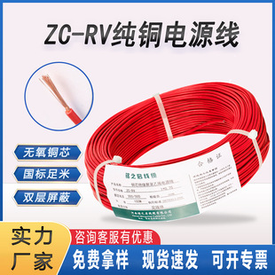 BV�ι�Ӳ�������~о2.5 4 6 10ƽ���_�P�������̼��b�������Դ��