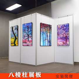书画展板图片展览摄影画展宣传板展架大型主题艺术展览宣传教育